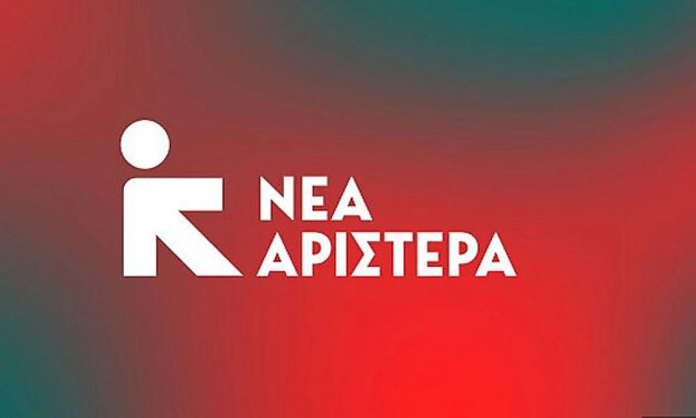 «Βάπτισμα του πυρός» στο X για το σήμα της Νέας Αριστεράς - «Βλέπετε και εσείς ένα τυφλό αριστερό ανθρωπάκι να πηγαίνει δεξιά»